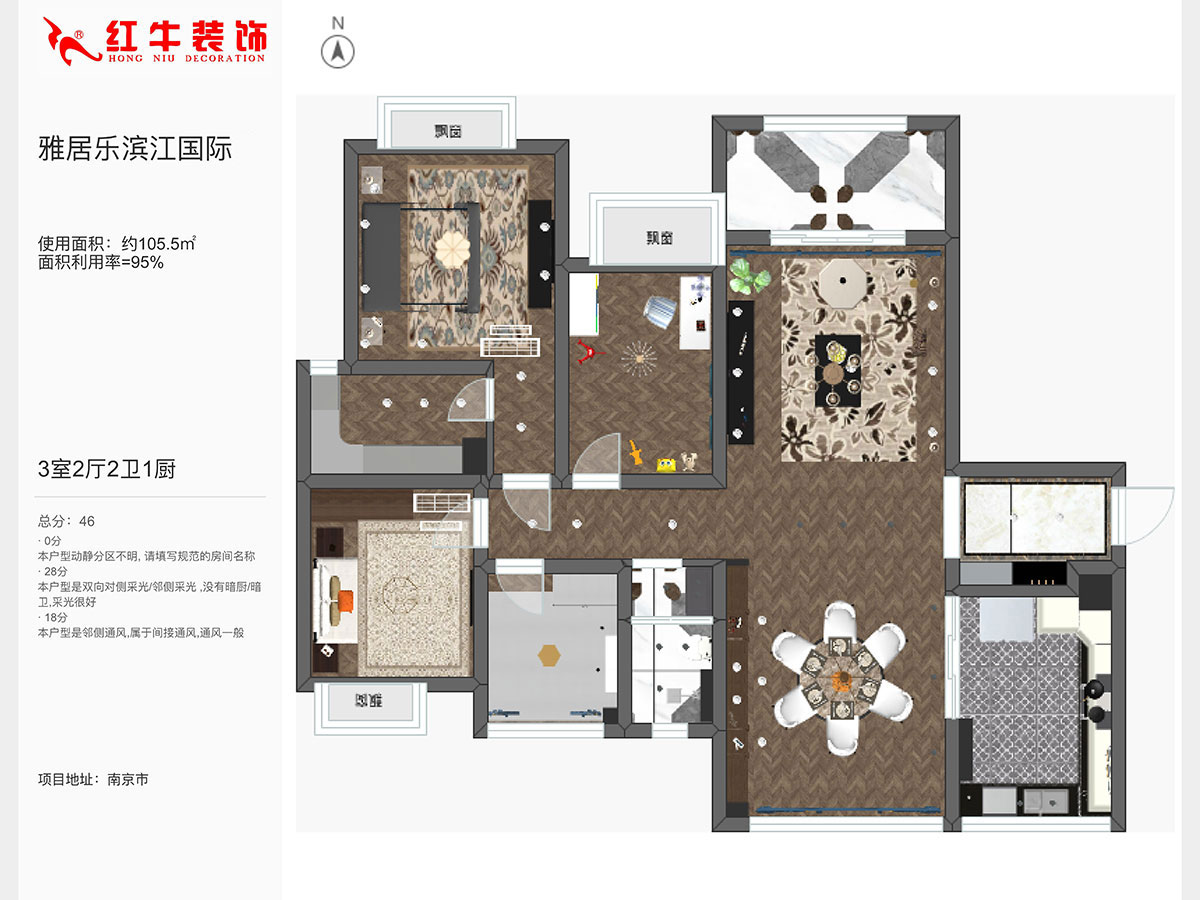 陸利民_雅居樂濱江國際13-1-2501-140㎡-美式輕奢風格00彩平圖