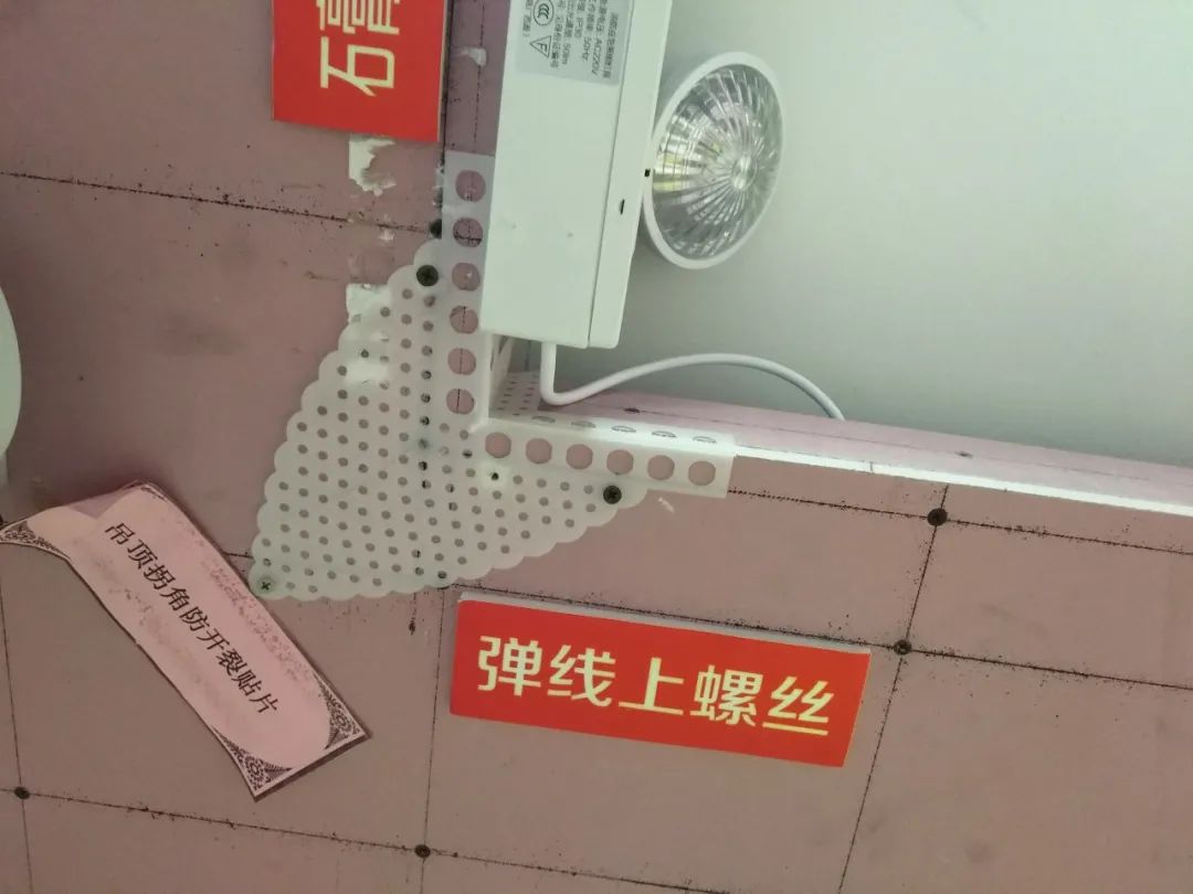 老汪小課堂--裝修工藝講解09