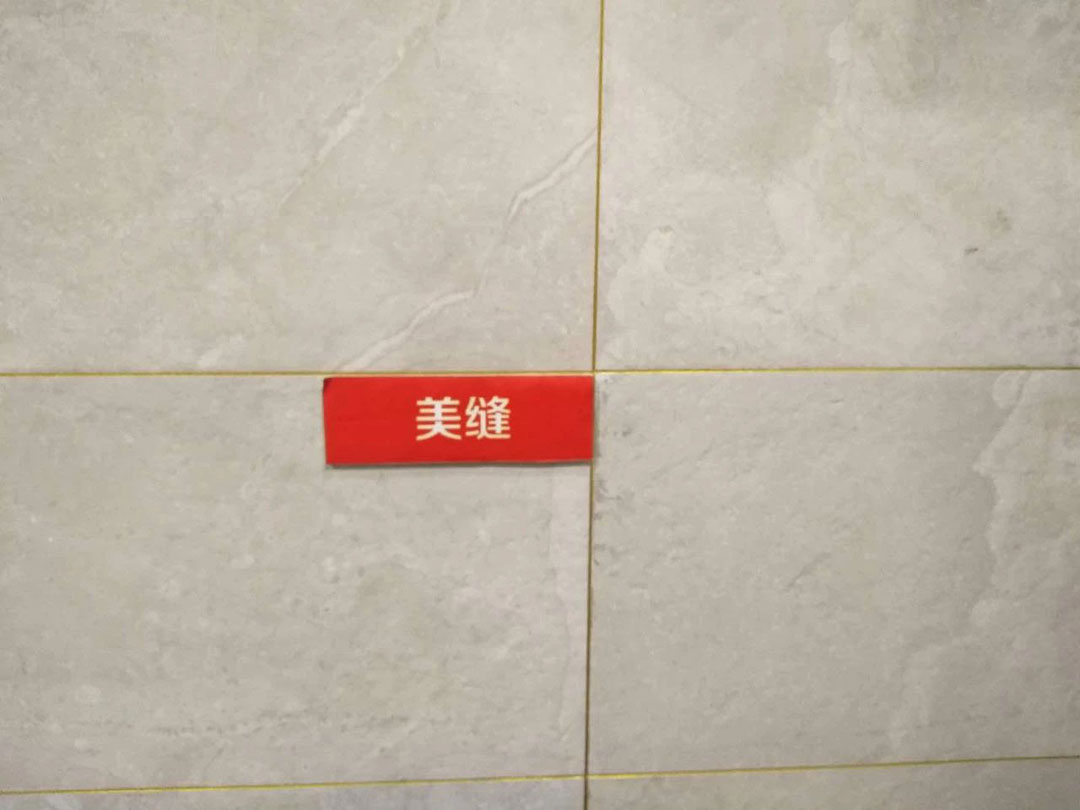 老汪小課堂--裝修工藝講解12