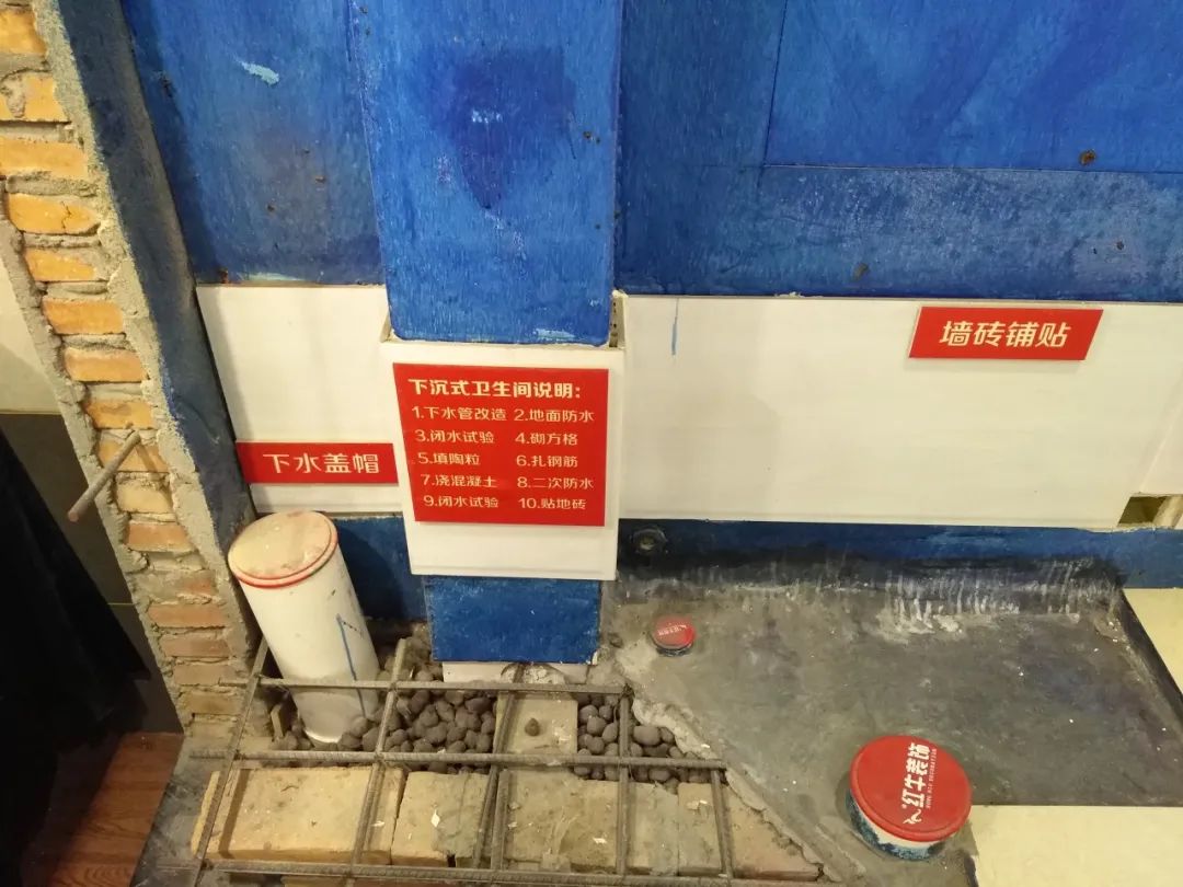 老汪小課堂--裝修工藝講解16