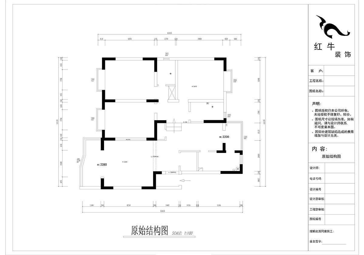 郭志成_楓丹白露24-202-130㎡-輕奢簡美風格_3室2廳2衛(wèi)（老房裝修）_定制家￥201600_00_01原始結構圖