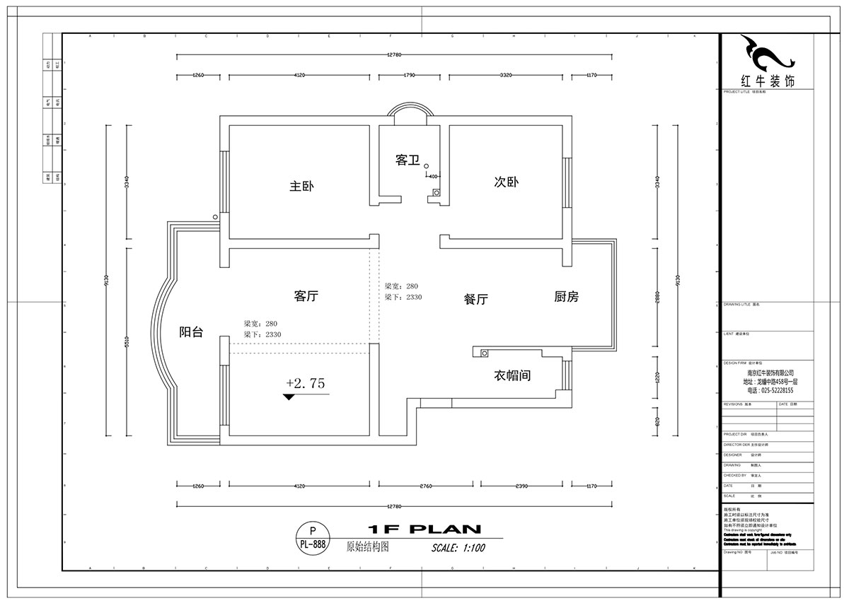 .【實(shí)景案例】蔡成昊_御河苑9-506-99㎡_2室2廳1衛(wèi)_13萬00_01原始結(jié)構(gòu)圖.jpg