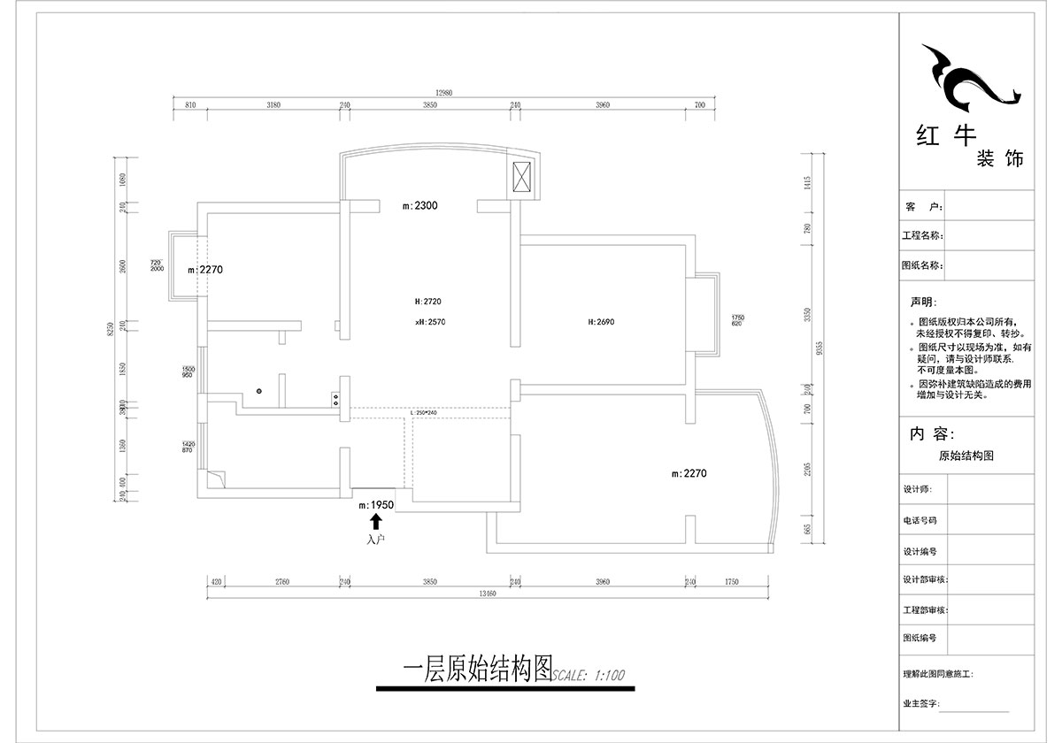 郭志成_墨香山莊25-1101-197㎡-輕奢簡(jiǎn)美風(fēng)格_5室3廳2衛(wèi)（老房裝修）_定制家￥260180_全包26萬00_01一層原始結(jié)構(gòu)圖