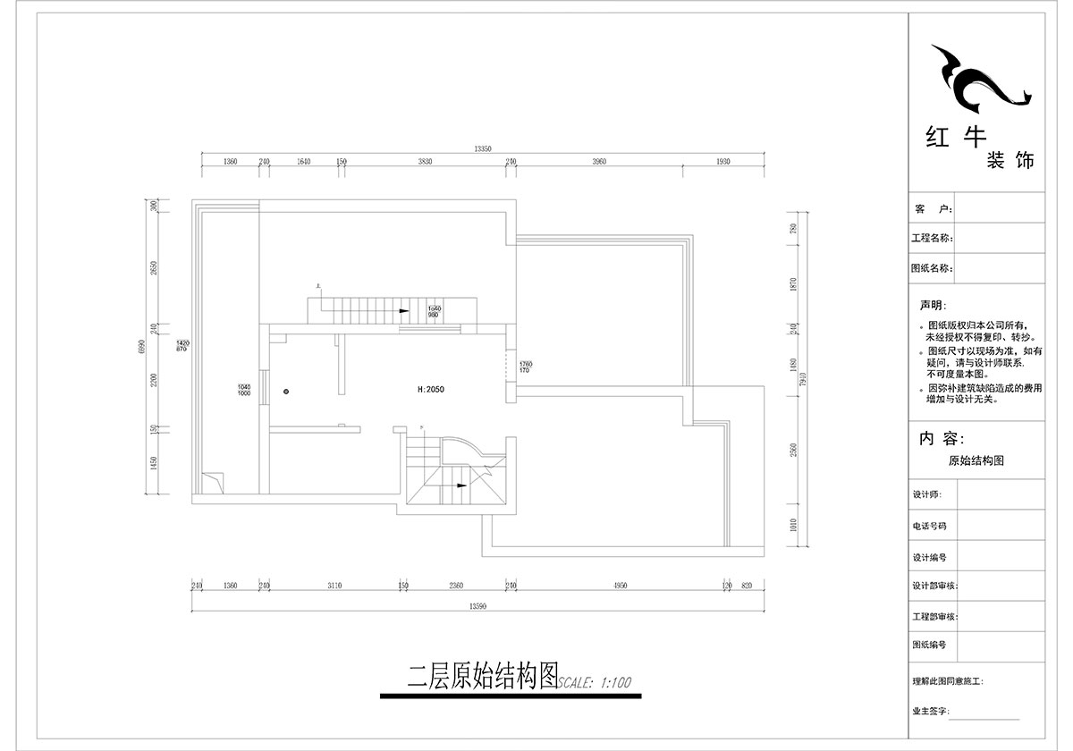 郭志成_墨香山莊25-1101-197㎡-輕奢簡(jiǎn)美風(fēng)格_5室3廳2衛(wèi)（老房裝修）_定制家￥260180_全包26萬00_03二層原始結(jié)構(gòu)圖