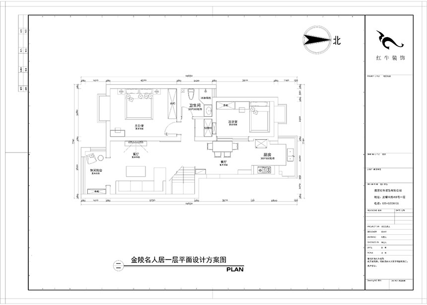 陶陽_金陵名人居1-8號(hào)-602-120㎡-現(xiàn)代簡(jiǎn)約風(fēng)格_3室2廳2衛(wèi)（二手房裝修）_定制家￥129560_全包13萬00_02一層平面圖