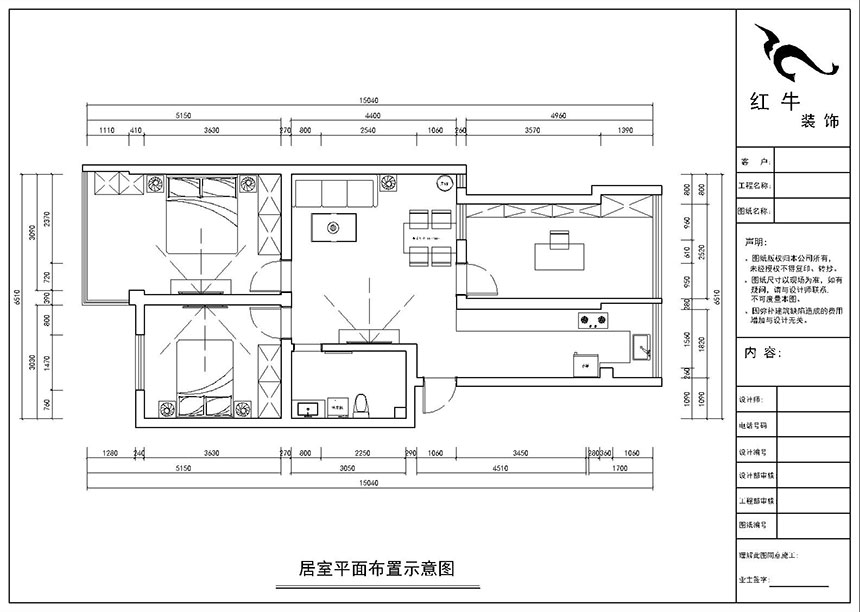 房亮_西家大塘5-104-90㎡-現(xiàn)代簡(jiǎn)約風(fēng)格_3室2廳1衛(wèi)（老房裝修）_定制家￥117400_全包11