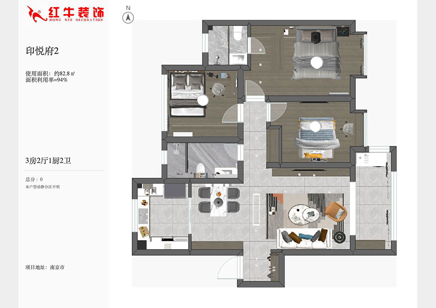 陸利民｜印悅府6-2201-110㎡-現(xiàn)代風格｜3室2廳2衛(wèi)｜新房裝修｜成品家￥157000｜全包15