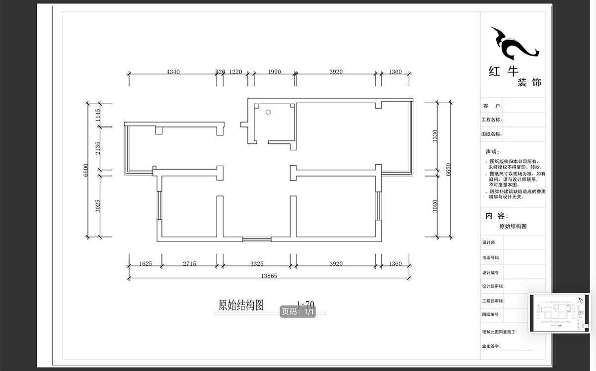 蔣?。ｉT口1號小區(qū)55-3-302-84