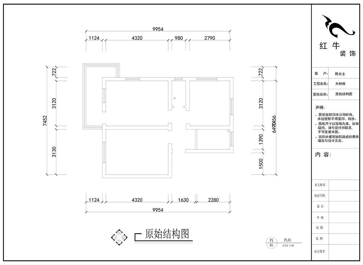 劉曉芳｜大樹根24-7（401）-63㎡-現代風格｜2室2廳1衛(wèi)｜老房裝修｜定制家￥94000｜全包9