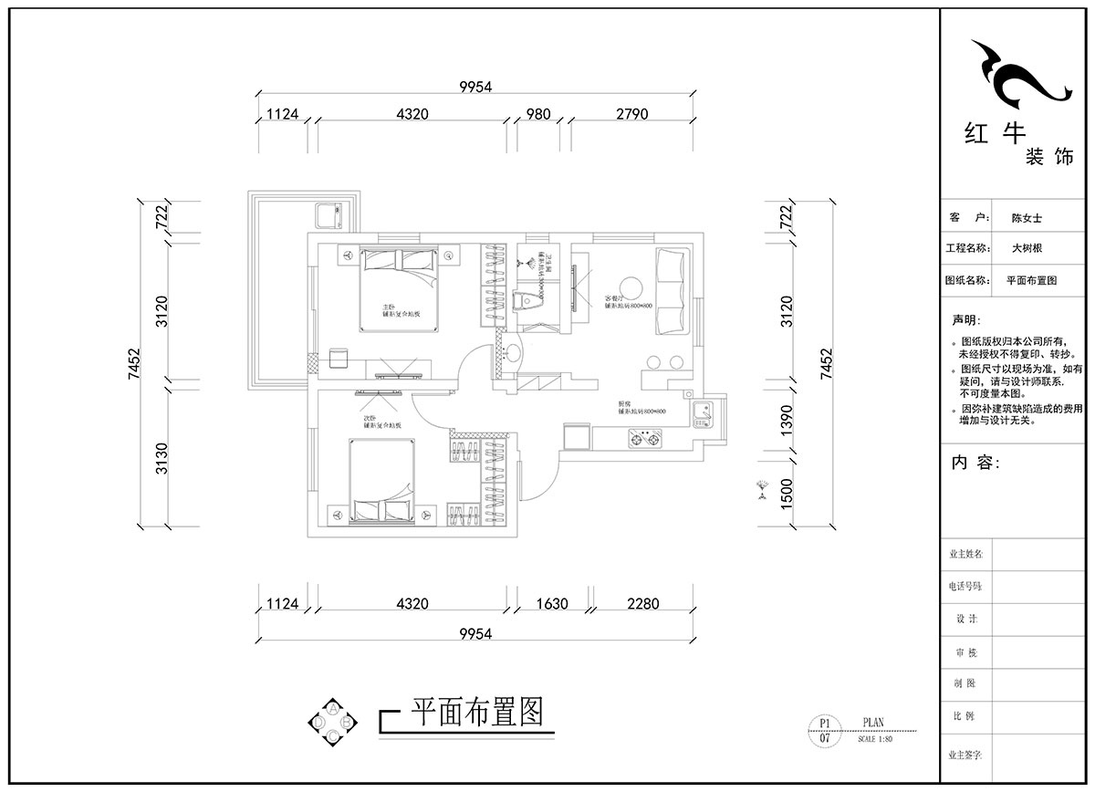 劉曉芳｜大樹根24-7（401）-63㎡-現代風格｜2室2廳1衛(wèi)｜老房裝修｜定制家￥94000｜全包9