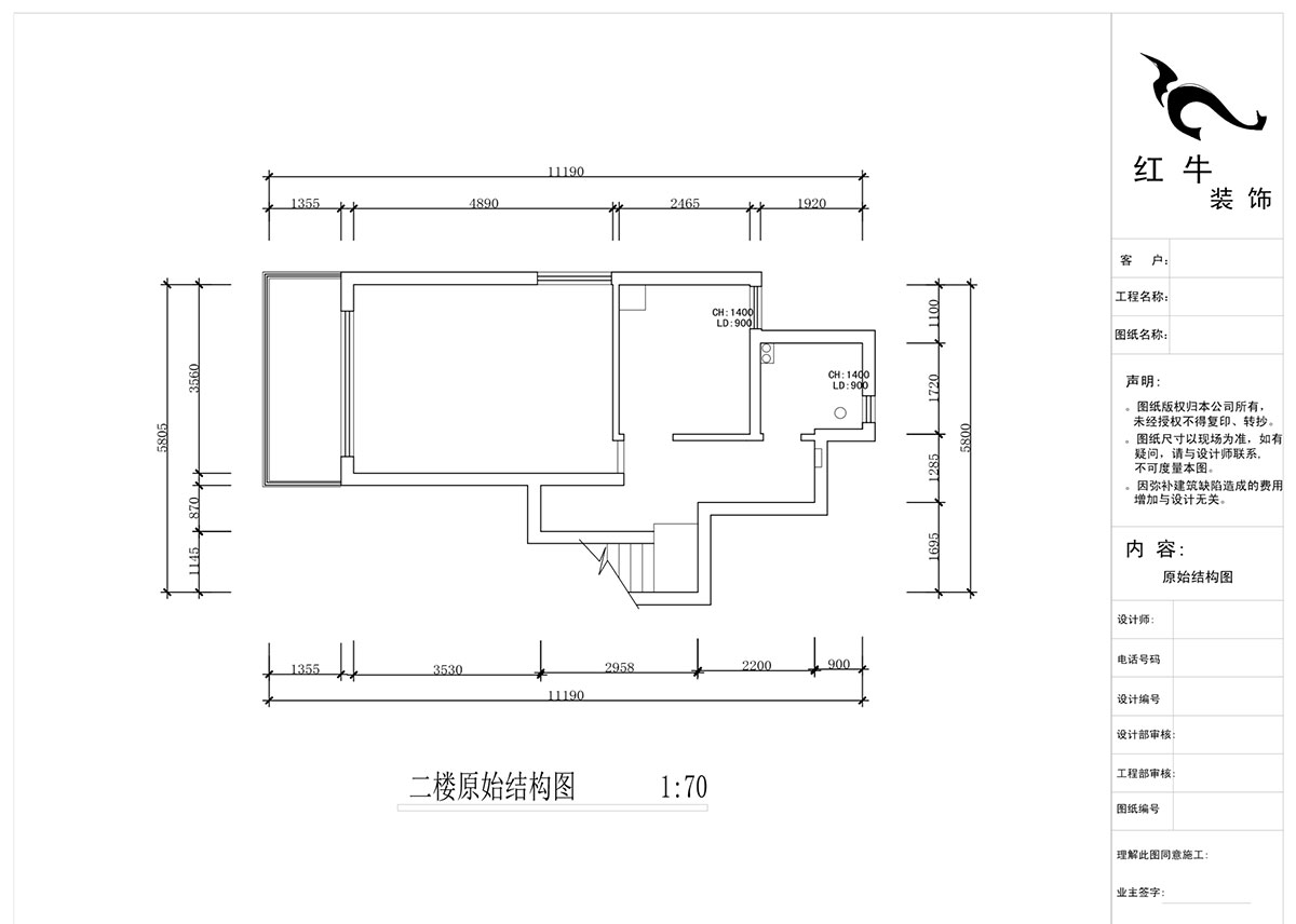 蔣?。魅A龍樾2-6-312-106㎡-簡約風(fēng)格｜小復(fù)式｜2室2廳2衛(wèi)｜二新房裝修｜成品家￥162999｜全包15萬｜00_02二樓原始圖