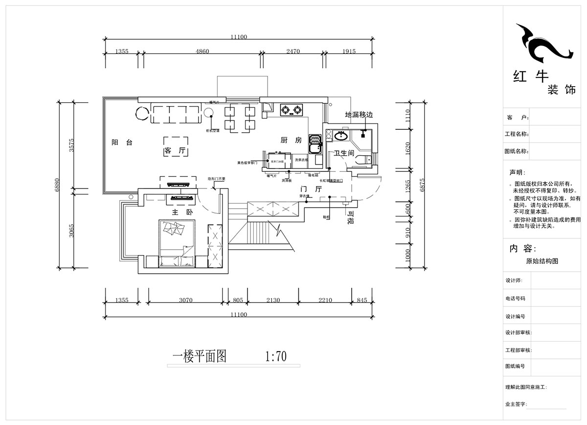 蔣琛｜西華龍樾2-6-312-106㎡-簡約風(fēng)格｜小復(fù)式｜2室2廳2衛(wèi)｜二新房裝修｜成品家￥162999｜全包15萬｜00_03一樓平面圖