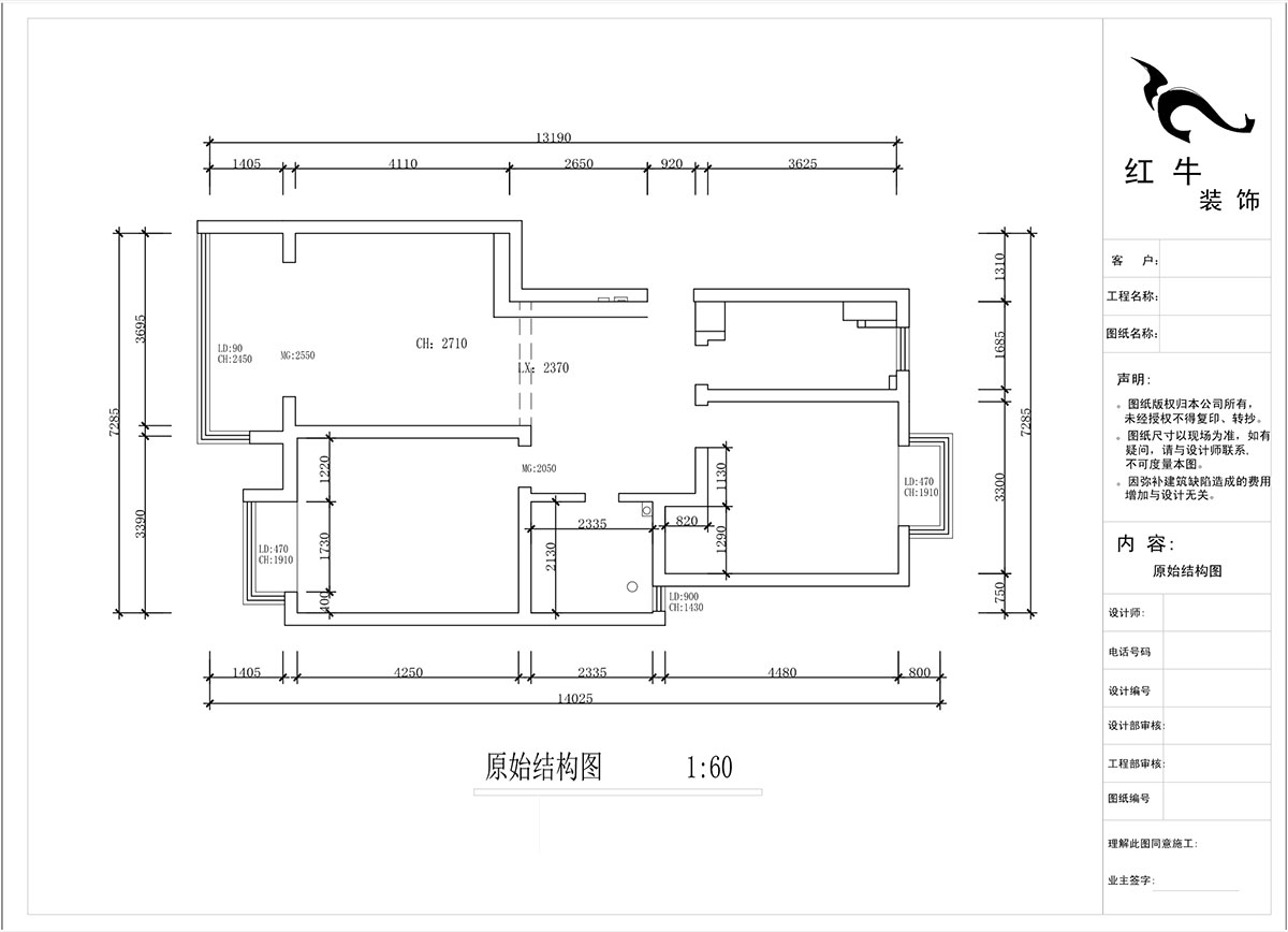 蔣?。鸹涑?-203-90㎡-現(xiàn)代簡約風(fēng)格｜2室2廳1衛(wèi)｜舊房裝修｜定制家￥121293｜全包12萬｜00_01原始結(jié)構(gòu)圖