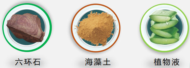 家裝會(huì)客廳｜如何打造綠色環(huán)保家？（三）02六環(huán)石海藻土植物液640x232