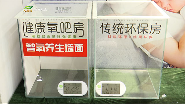 家裝會(huì)客廳｜如何打造綠色環(huán)保家？（三）03健康氧吧房vs傳統(tǒng)環(huán)保房640x360