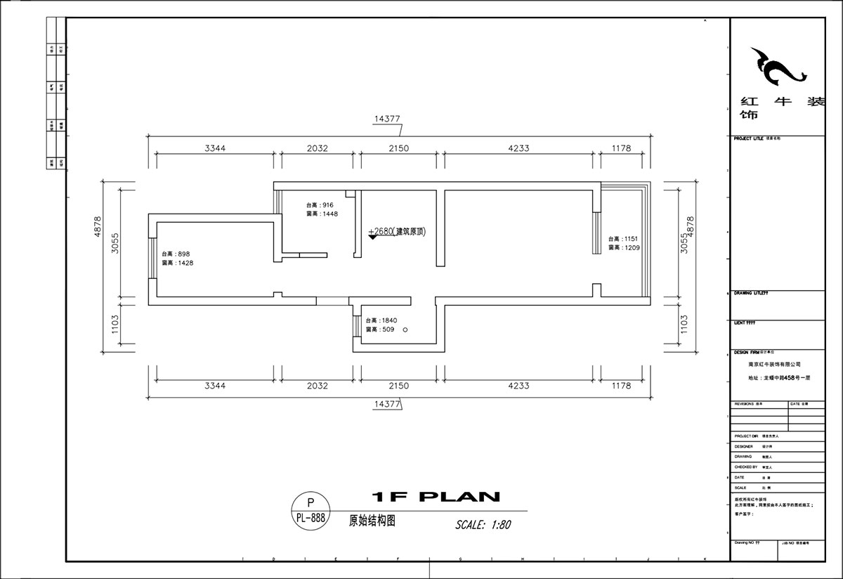 顧娟｜衛(wèi)崗26號(hào)4-3-606-60㎡-簡(jiǎn)歐風(fēng)格｜3室2廳1衛(wèi)｜舊房裝修｜定制家￥81300｜全包11萬(wàn)｜00_01原始結(jié)構(gòu)圖