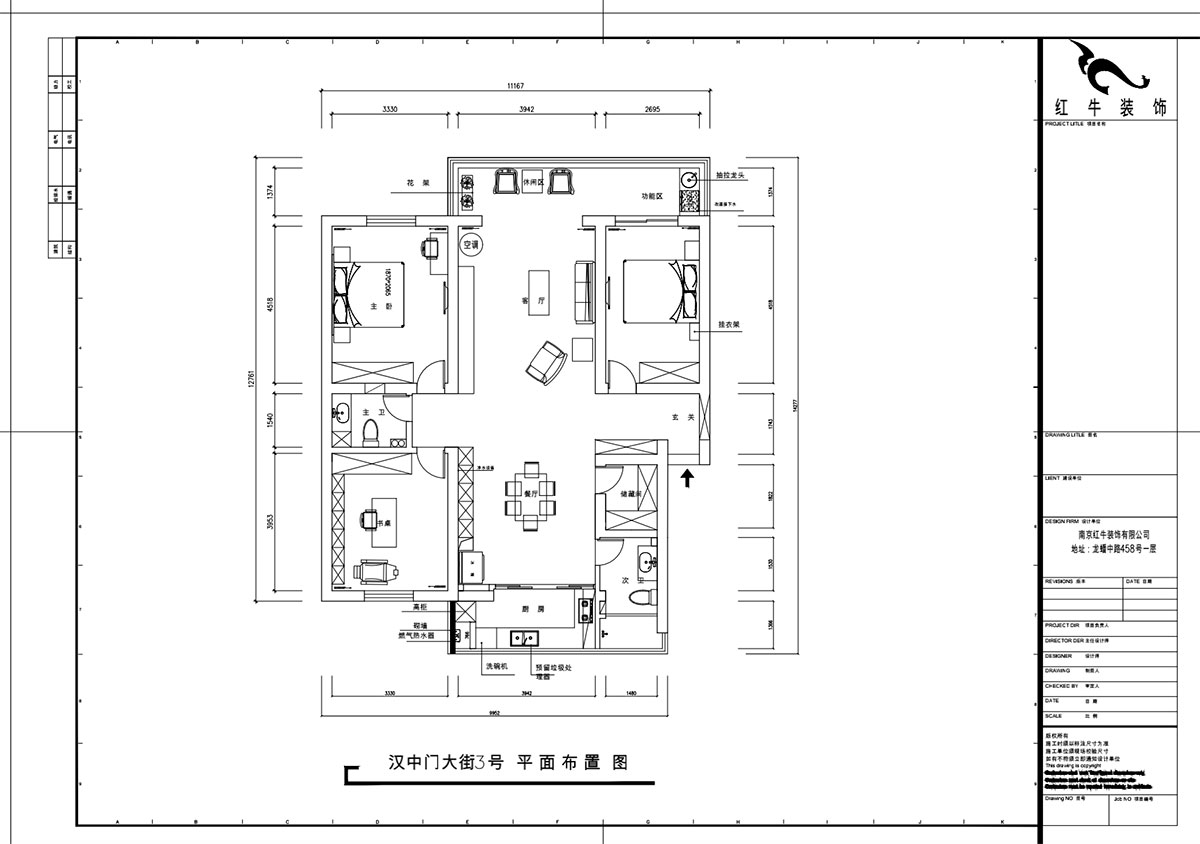 魏明花｜漢中門大街3號-3-4-307-147㎡-現(xiàn)代簡約風格｜3室2廳2衛(wèi)｜二手房裝修｜定制家￥212979｜全包21萬｜00_01平面布置圖