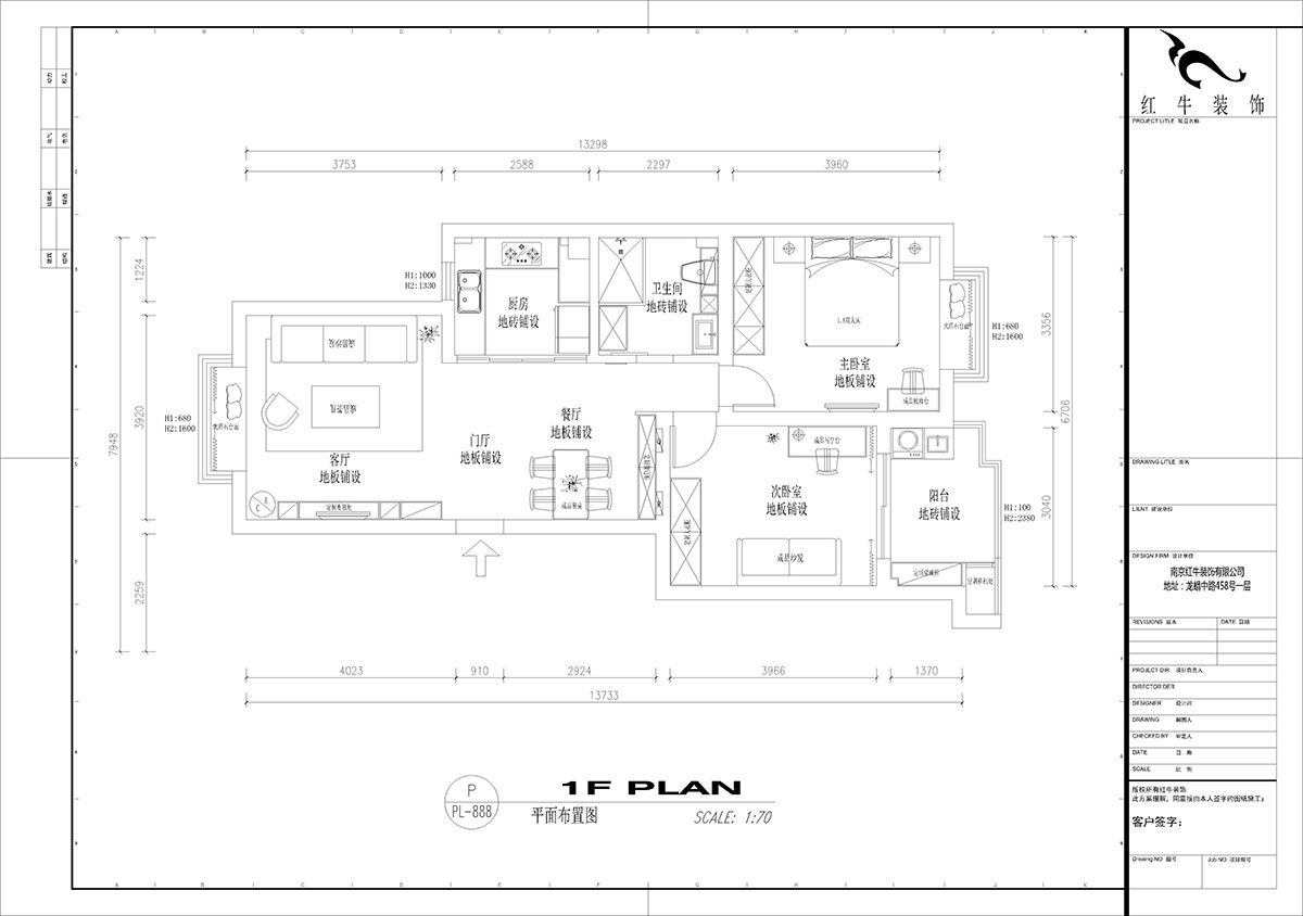 【實(shí)景案例】吳波｜東城水岸3-c-505-95㎡-現(xiàn)代簡(jiǎn)約風(fēng)格｜2室2廳1衛(wèi)｜簡(jiǎn)單生活｜定制家￥119674｜全包13萬｜00_02平面布置圖