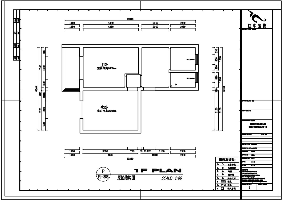 高靈慧｜沿河二村3-402-60㎡-北歐風(fēng)格｜2室1廳1衛(wèi)｜老房裝修｜定制家￥103000｜全包10