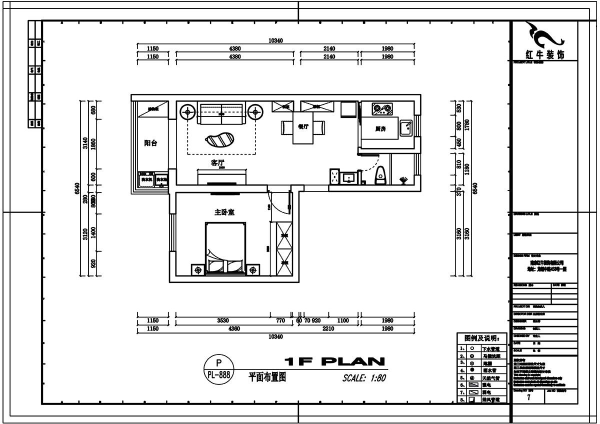 高靈慧｜沿河二村3-402-60㎡-北歐風(fēng)格｜2室1廳1衛(wèi)｜老房裝修｜定制家￥103000｜全包10
