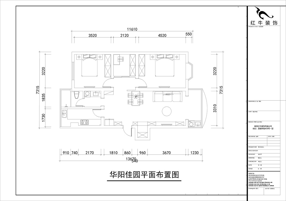 朱彥｜華陽(yáng)佳園華清苑109-201-98㎡-北歐風(fēng)格｜2室2廳1衛(wèi)｜老房裝修｜定制家｜全包12萬(wàn)｜00_02平面布置圖