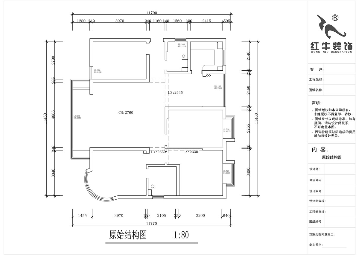 蔣?。靼l(fā)濱江新城3期332-2501-130㎡-現(xiàn)代簡約風(fēng)格｜4室2廳2衛(wèi)｜舊房裝修｜定制家￥135120｜全包17萬｜00_01原始結(jié)構(gòu)圖