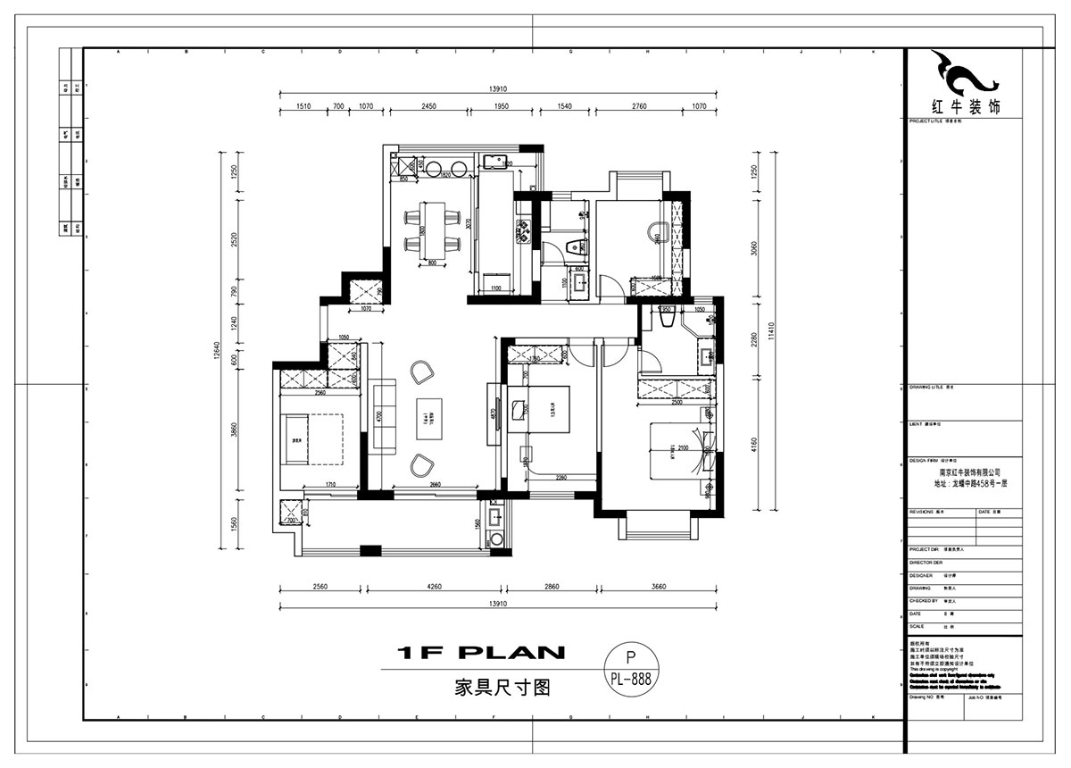 劉萍萍｜和熙臻苑4-2-2201-158㎡-簡約風格｜4室2廳2衛(wèi)｜老房裝修｜定制家￥155466｜全包23