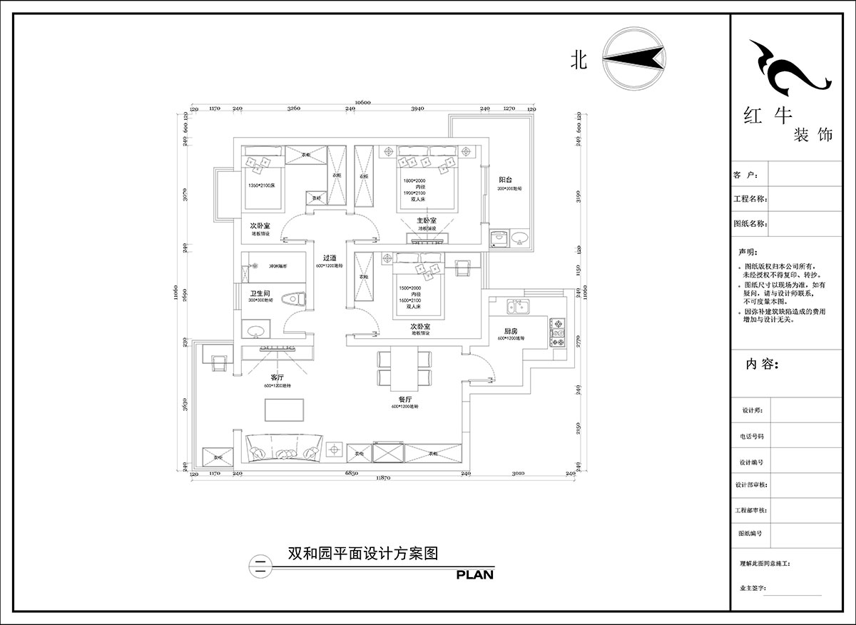 陶陽｜雙和園2-1401-115㎡-現(xiàn)在簡約風(fēng)格｜3室2廳1衛(wèi)｜毛坯房裝修｜定制家｜全包14萬｜00_02平面設(shè)計方案圖