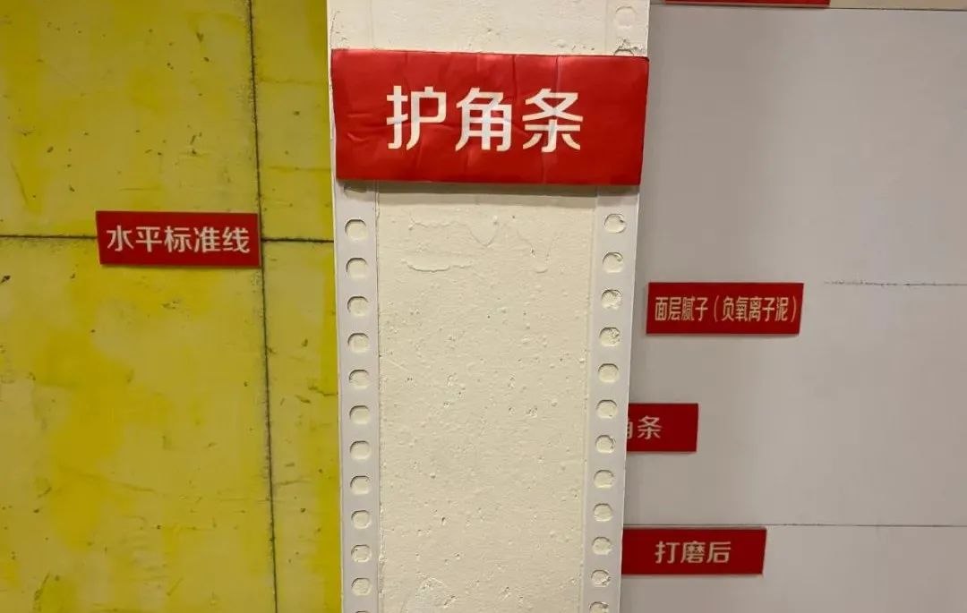 20211124家裝明白人｜20181121家裝明白人｜南京紅牛裝飾對一線員工的施工培訓內(nèi)容06文章配圖