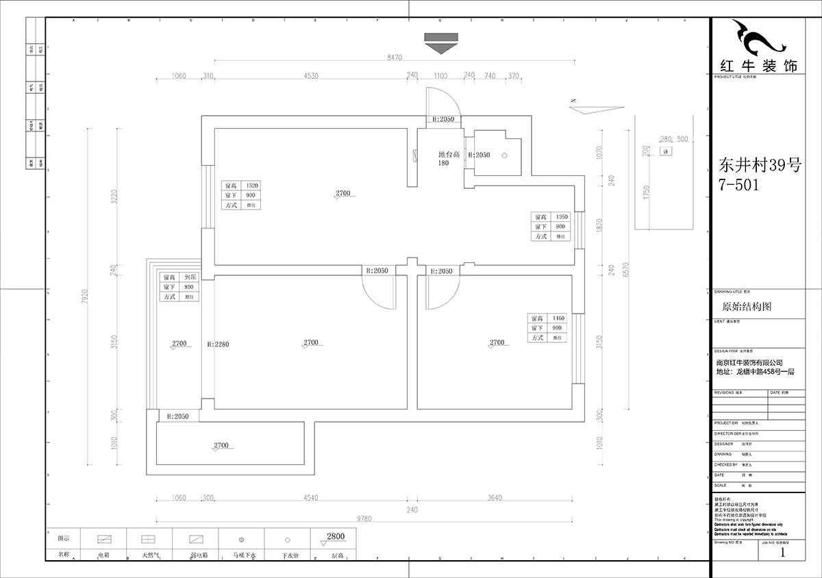 石海升｜東井村39號7棟501-74㎡-簡約輕奢風格｜2室2廳1衛(wèi)｜二手房裝修｜定制家￥90686｜全包9