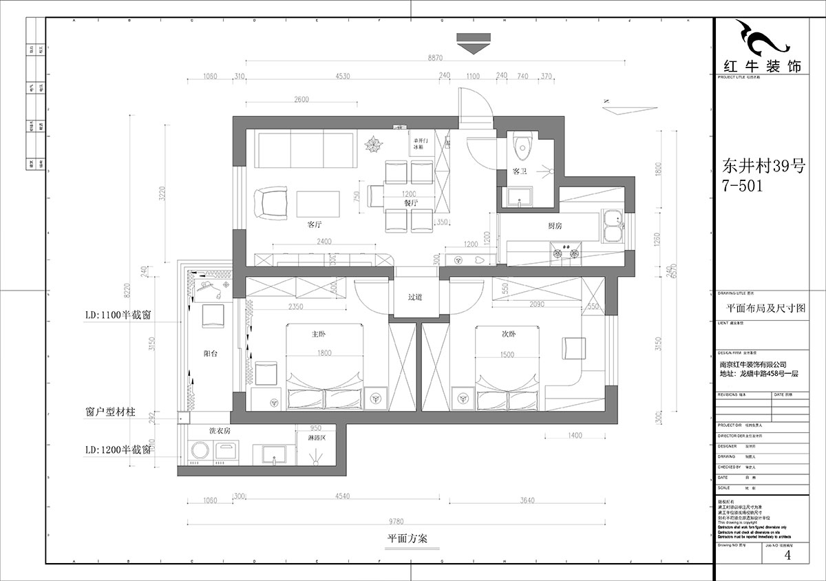 石海升｜東井村39號7棟501-74㎡-簡約輕奢風格｜2室2廳1衛(wèi)｜二手房裝修｜定制家￥90686｜全包9