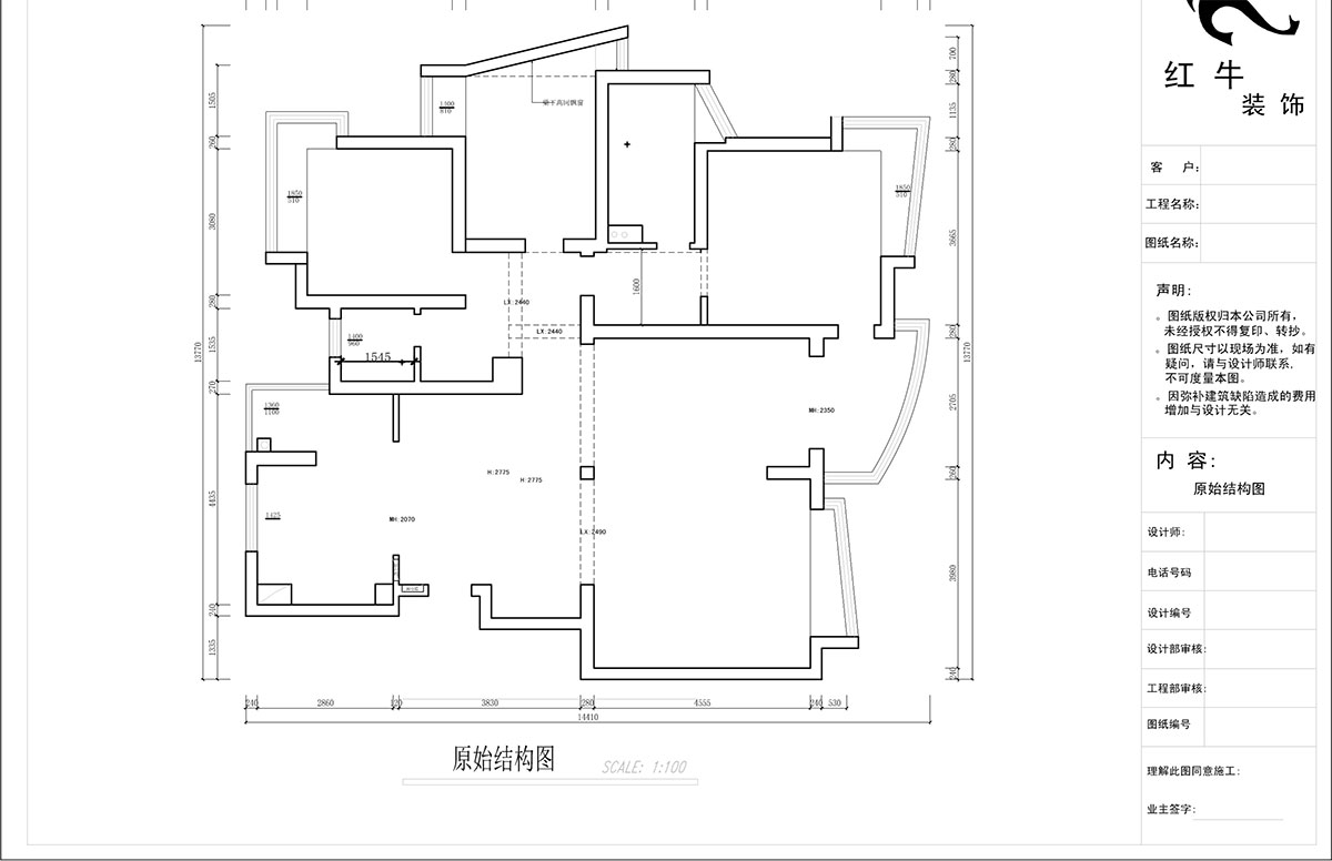 蔣琛｜城開家園6-1101-260㎡-現(xiàn)代法式輕奢風(fēng)格｜5室4廳3衛(wèi)｜老房裝修｜定制家￥307777｜全包38萬｜00_01一樓原始結(jié)構(gòu)圖