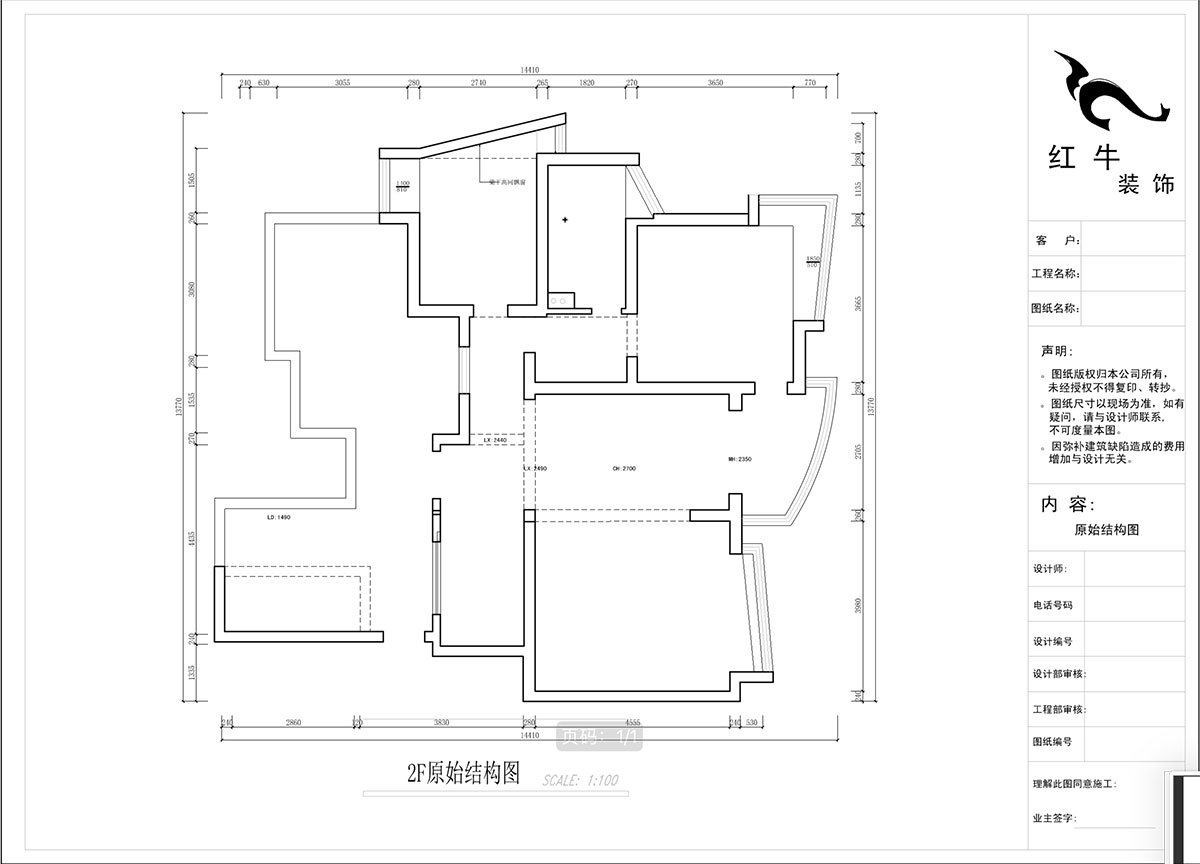 蔣?。情_家園6-1101-260㎡-現(xiàn)代法式輕奢風(fēng)格｜5室4廳3衛(wèi)｜老房裝修｜定制家￥307777｜全包38萬｜00_02二樓原始結(jié)構(gòu)圖