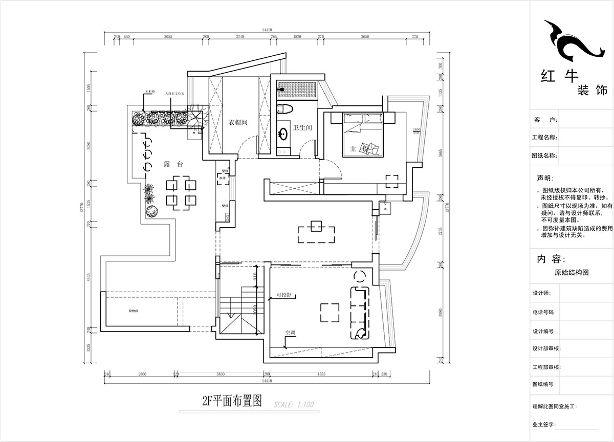 蔣?。情_家園6-1101-260㎡-現(xiàn)代法式輕奢風(fēng)格｜5室4廳3衛(wèi)｜老房裝修｜定制家￥307777｜全包38萬｜00_04二樓平面布置圖