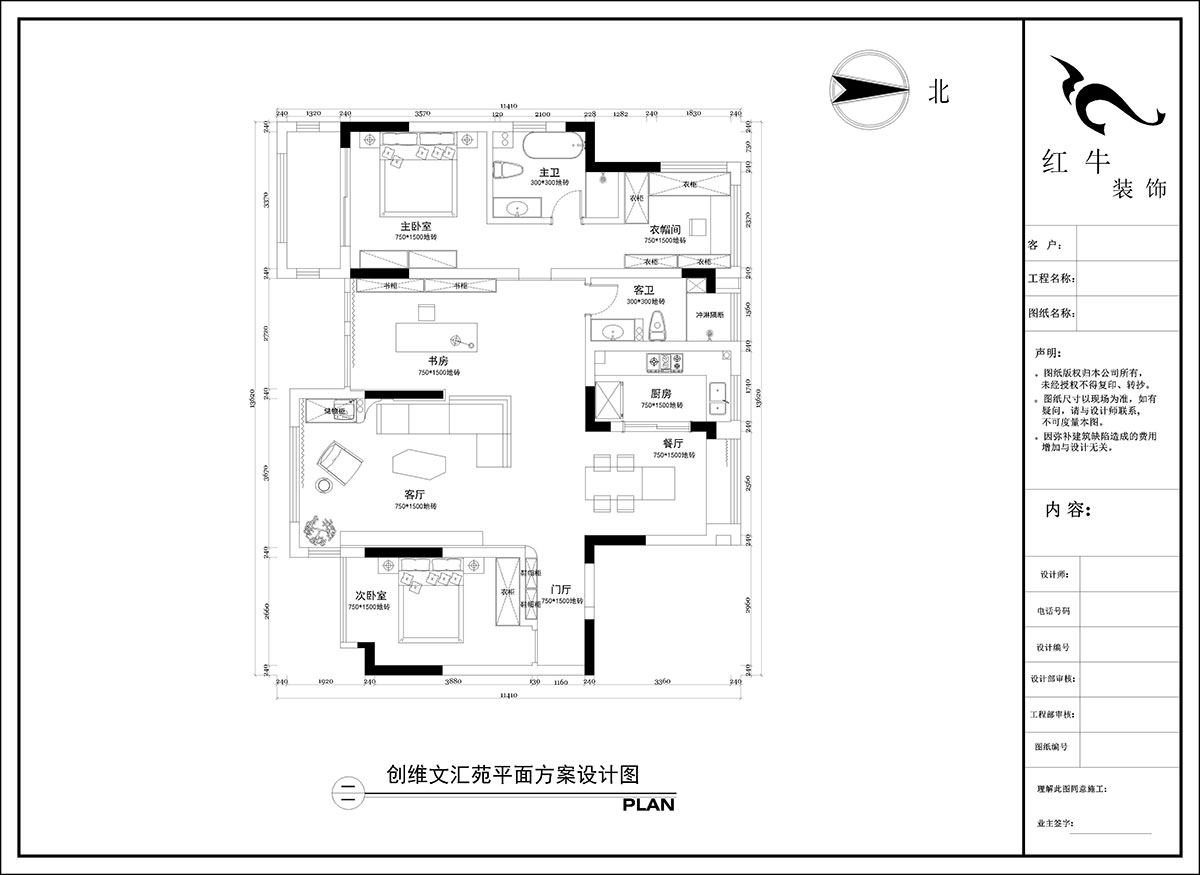 陶陽(yáng)｜創(chuàng)維文匯苑29-2-804-128㎡-現(xiàn)代簡(jiǎn)約風(fēng)格｜4室2廳2衛(wèi)｜毛坯房裝修｜定制家｜全包16萬(wàn)｜00_02平面方案設(shè)計(jì)圖