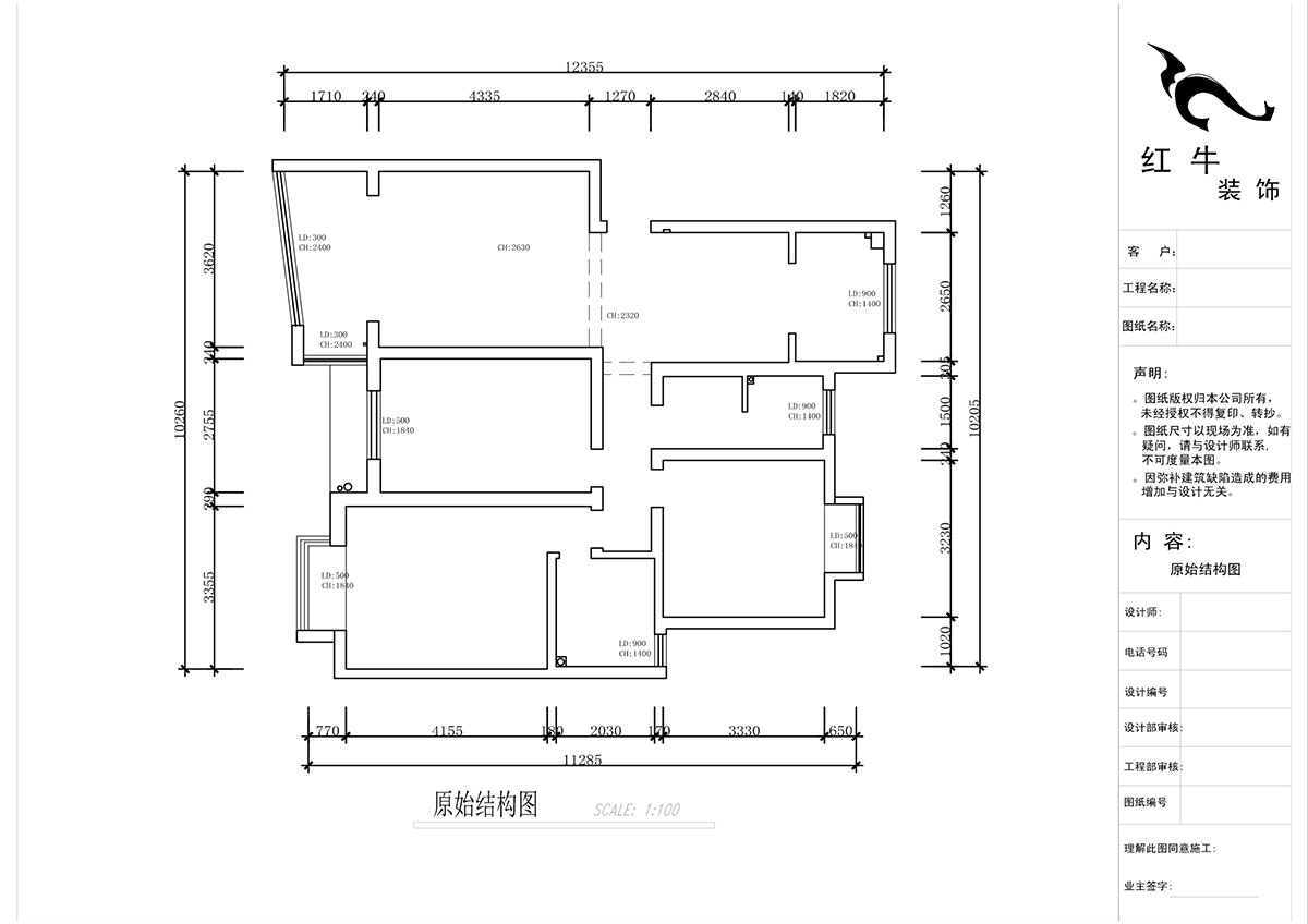 蔣?。鸶［?-405-110㎡-現(xiàn)代簡(jiǎn)約風(fēng)格｜2室2廳2衛(wèi)｜新房裝修｜定制家｜全包15萬(wàn)｜00_01原始結(jié)構(gòu)圖