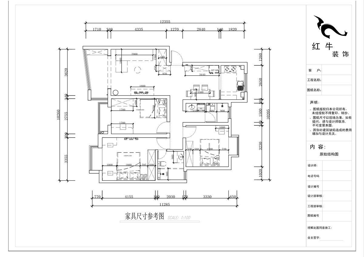 蔣?。鸶［?-405-110㎡-現(xiàn)代簡(jiǎn)約風(fēng)格｜2室2廳2衛(wèi)｜新房裝修｜定制家｜全包15萬(wàn)｜00_03家具尺寸圖