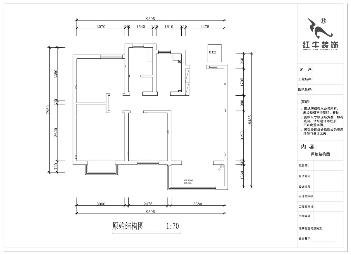 蔣?。鼕W園金基天著尚居5-1002-85㎡-現(xiàn)代簡約風(fēng)格｜3室2廳1衛(wèi)｜新房裝修｜定制家｜全包12萬｜00_01原始結(jié)構(gòu)圖