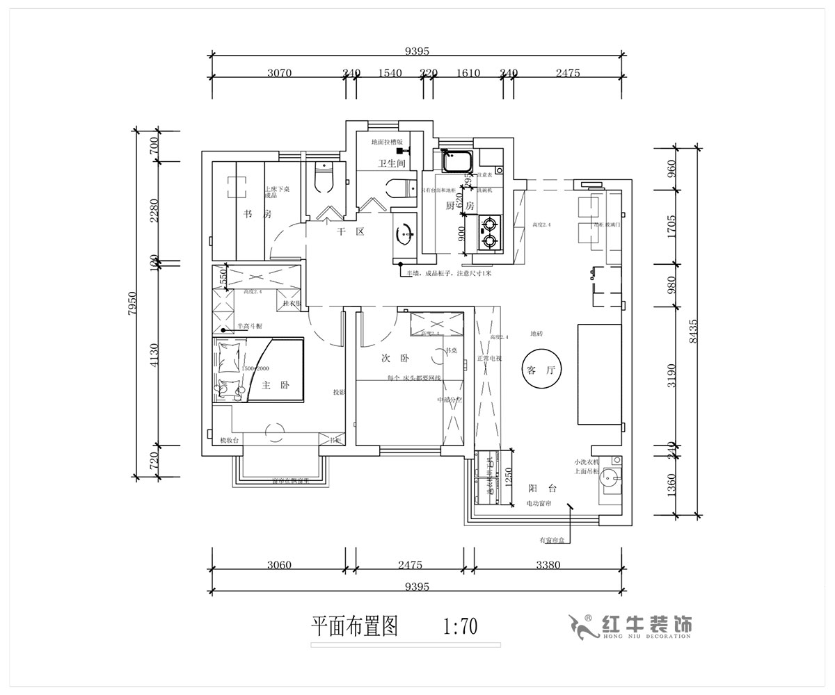 蔣?。鼕W園金基天著尚居5-1002-85㎡-現(xiàn)代簡約風(fēng)格｜3室2廳1衛(wèi)｜新房裝修｜定制家｜全包12萬｜00_02平面布置圖
