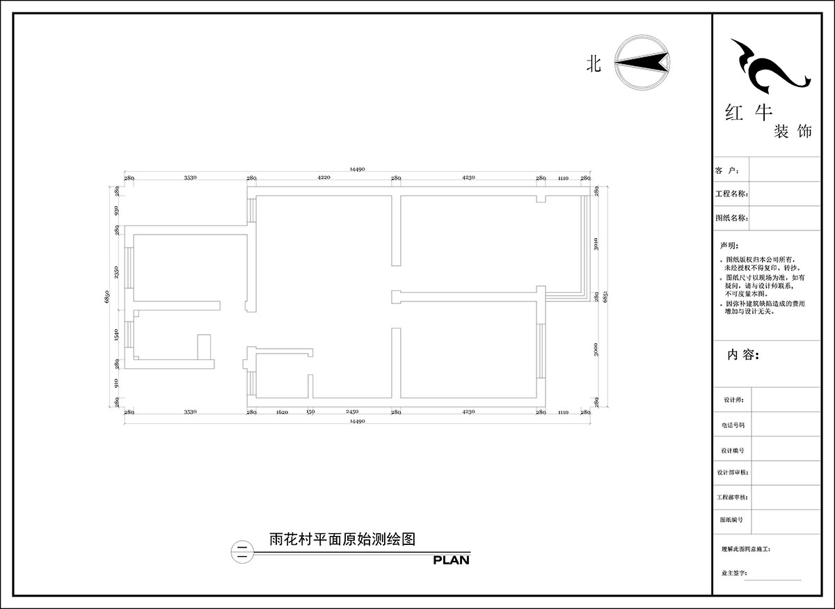 陶陽｜雨花村18-103-85㎡-現(xiàn)代簡約風(fēng)格｜3室1廳1衛(wèi)｜二手房裝修｜定制家｜全包12萬｜00_01原始測繪圖