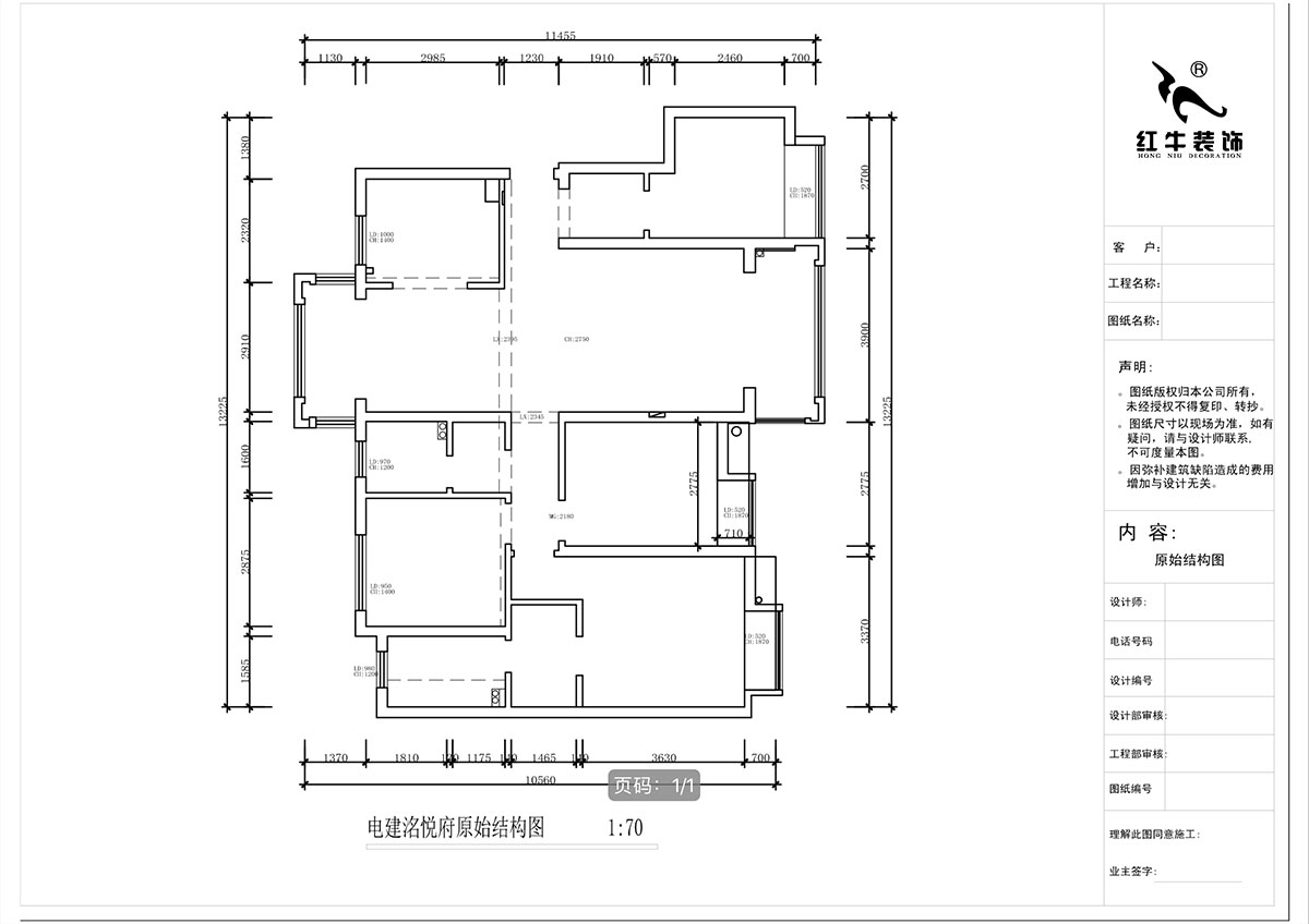 蔣?。娊硱偢诒痹?-904-135㎡-輕奢風(fēng)格｜4室2廳2衛(wèi)｜新房裝修｜定制家｜全包20萬｜00_01原始結(jié)構(gòu)圖