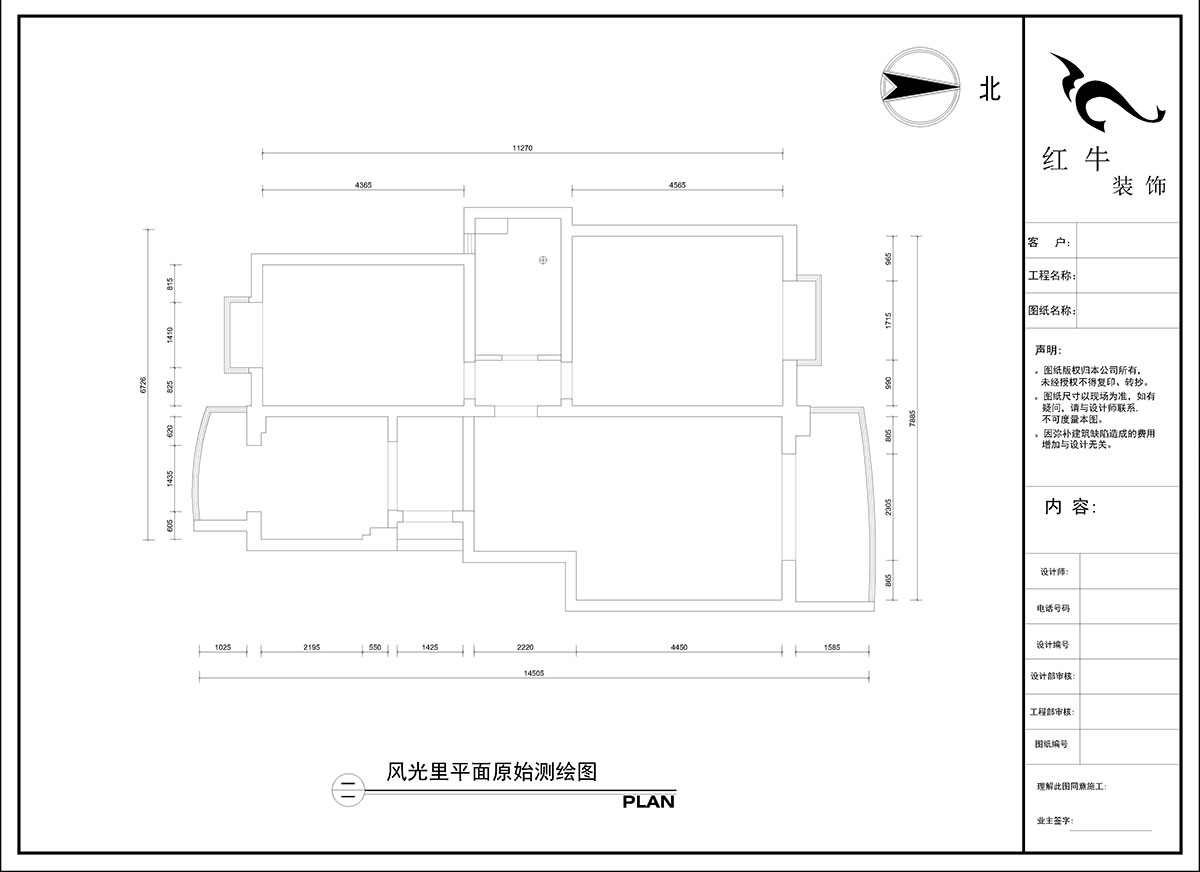 陶陽｜風(fēng)光里29-108-801-103㎡-現(xiàn)代簡(jiǎn)約風(fēng)格｜2室2廳1衛(wèi)｜二手房裝修｜定制家｜全包14萬｜00_01平面原始測(cè)繪圖