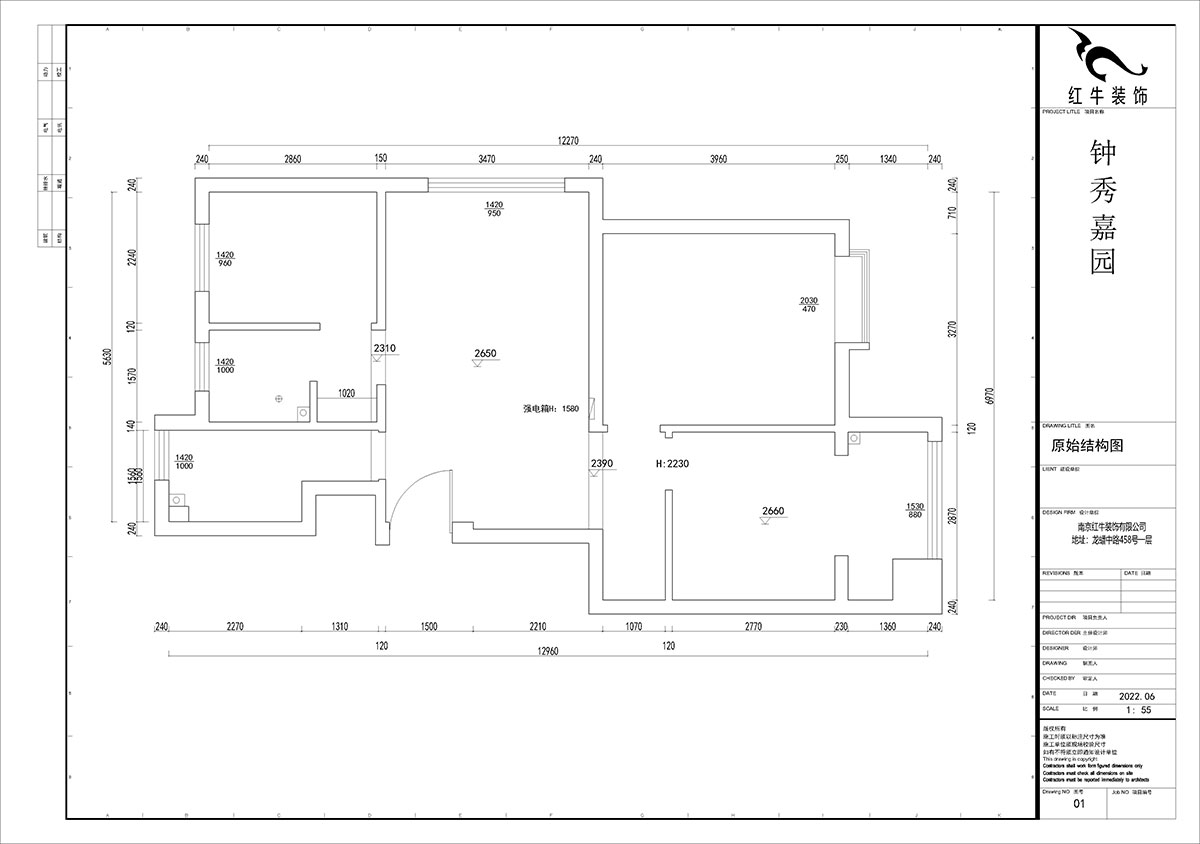 賈庭｜鐘秀嘉園13-401-80㎡-現(xiàn)代風格｜3室2廳1廚1衛(wèi)｜新房裝修｜定制家｜全包9