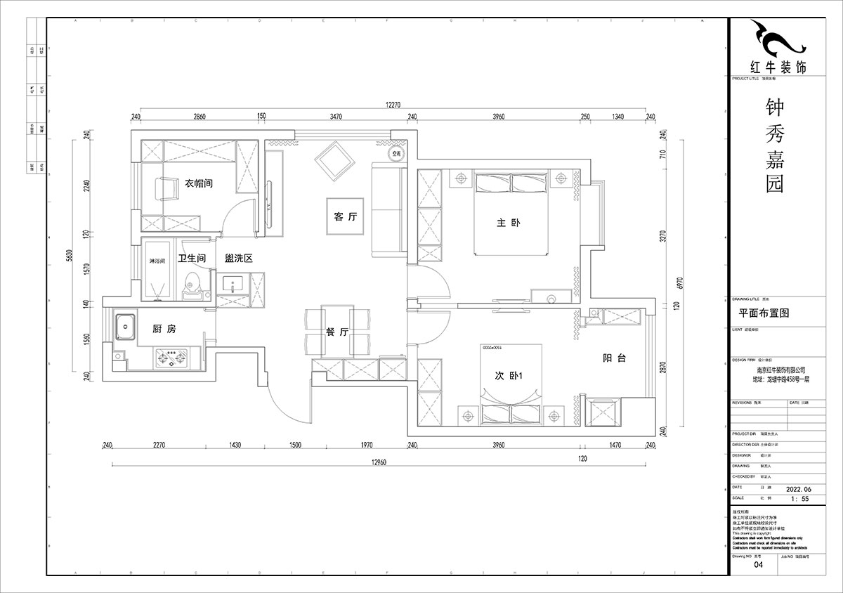 賈庭｜鐘秀嘉園13-401-80㎡-現(xiàn)代風格｜3室2廳1廚1衛(wèi)｜新房裝修｜定制家｜全包9