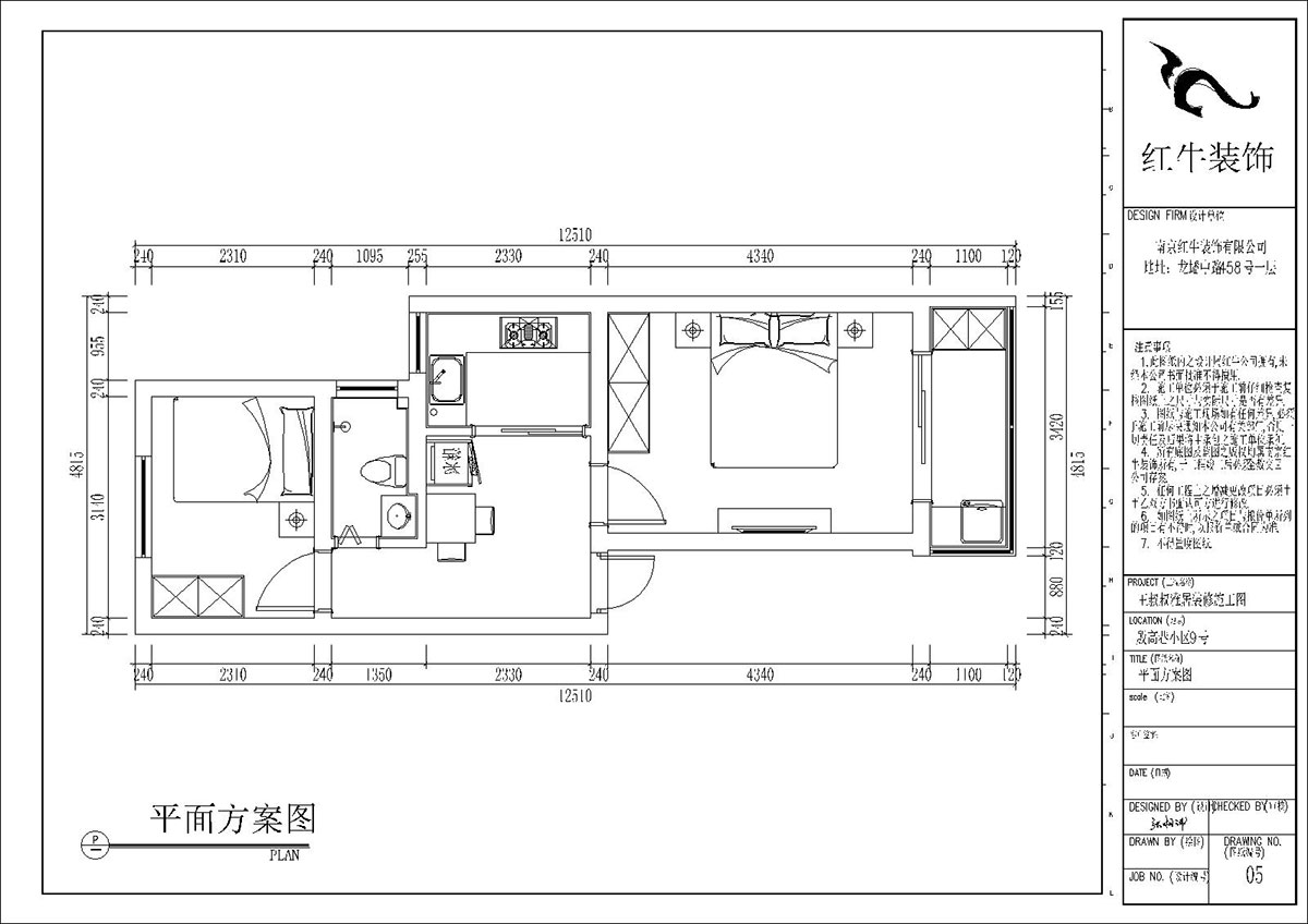 張桐瑋｜殷高巷小區(qū)9-301-59㎡-現(xiàn)代簡約風格｜2室1廳1衛(wèi)｜老房裝修｜定制家｜全包10萬｜00_02平面方案圖