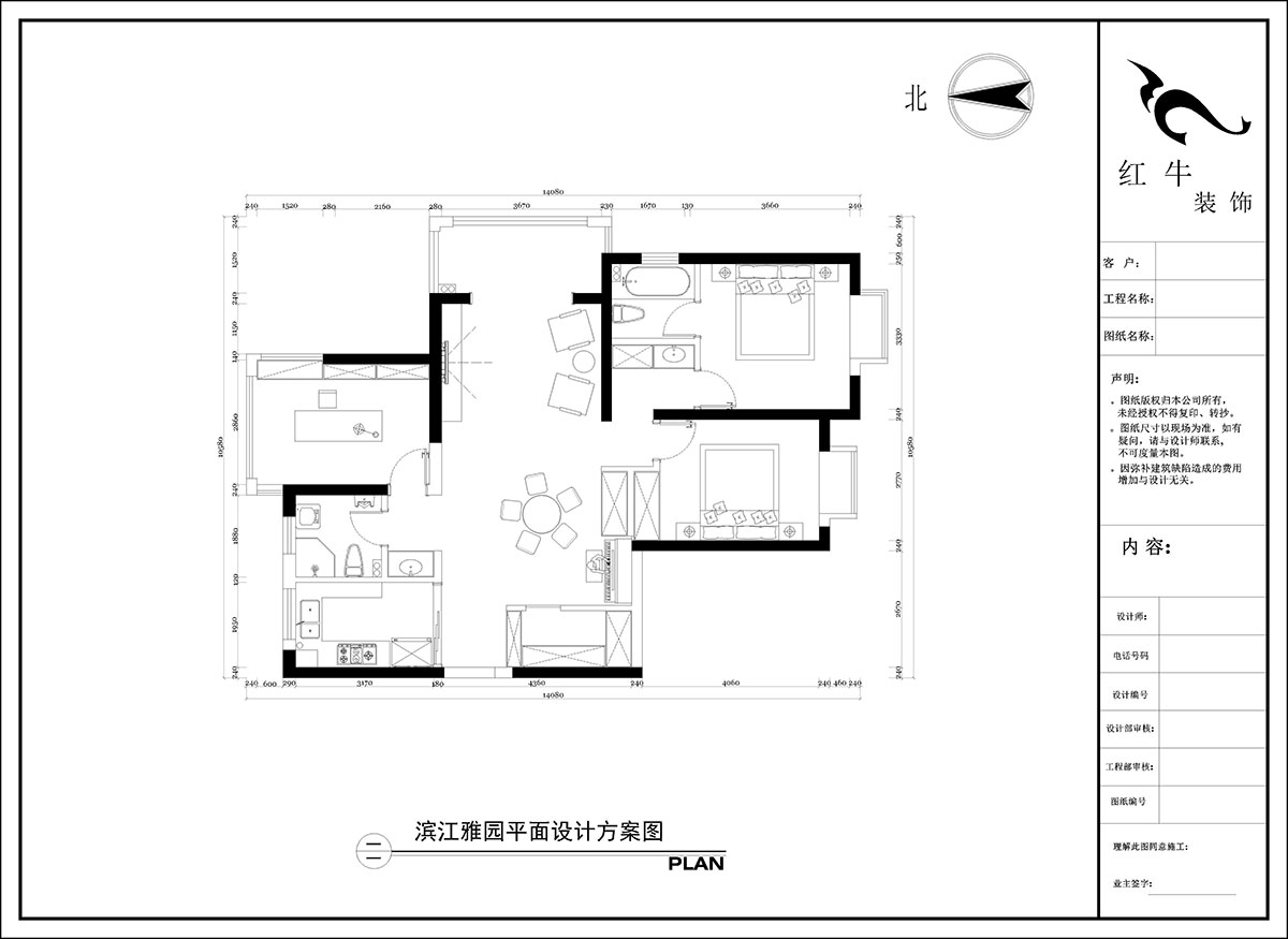 陶陽｜濱江雅園5-2701-128㎡-現(xiàn)代簡約風格｜3室2廳2衛(wèi)｜毛坯房裝修｜定制家｜全包16萬｜00_02平面設(shè)計方案圖