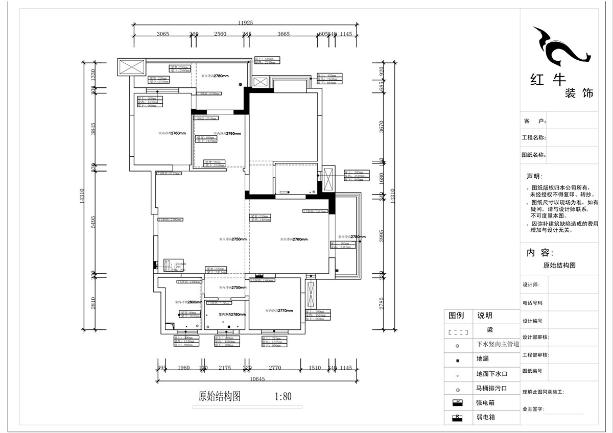 蔣?。欉\(yùn)嘉園18-2-304-140㎡-現(xiàn)代簡(jiǎn)約風(fēng)格｜4室2廳2衛(wèi)｜新房裝修｜定制家｜全包22萬(wàn)｜00_01原始結(jié)構(gòu)圖-