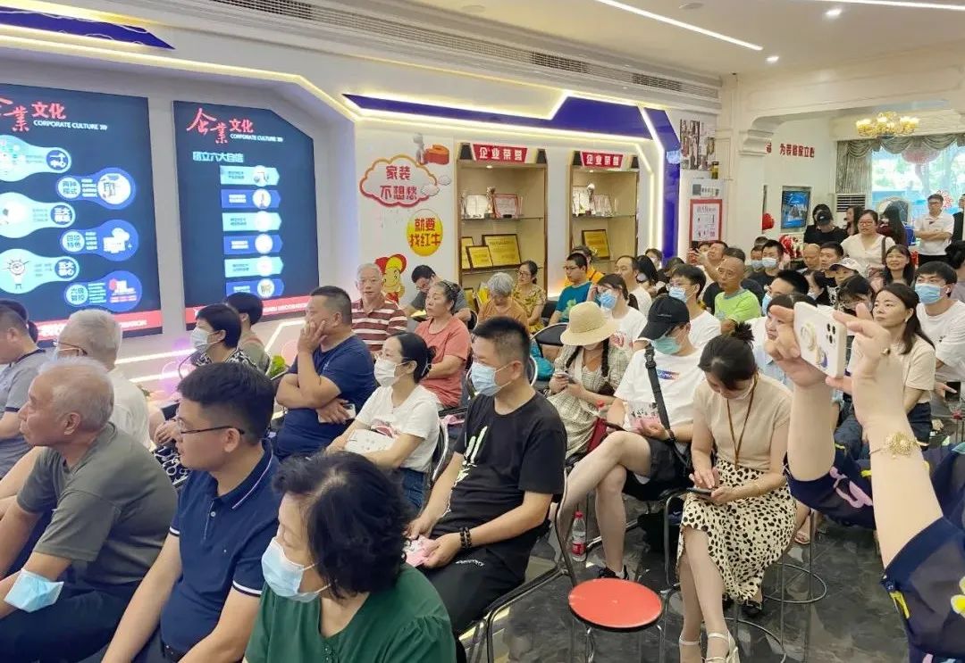神秘大礼令人震惊！直击红牛装饰25周年庆活动现场，气氛太火爆！03周年庆正式拉开序幕