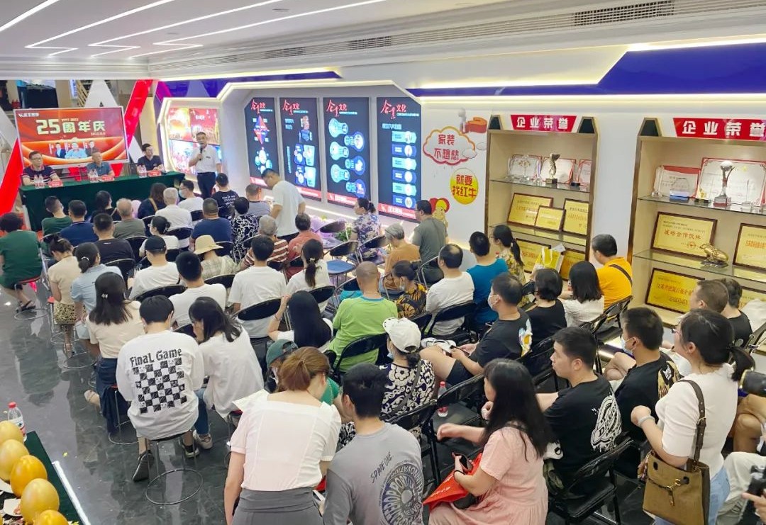 神秘大礼令人震惊！直击红牛装饰25周年庆活动现场，气氛太火爆！05周年庆正式拉开序幕