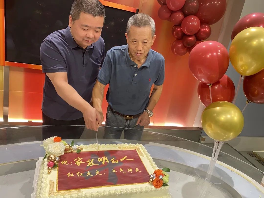 南京電視臺《家裝明白人》節(jié)目開播10周年生日會08